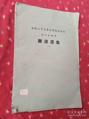 钢琴简谱中级_儿歌钢琴简谱(3)