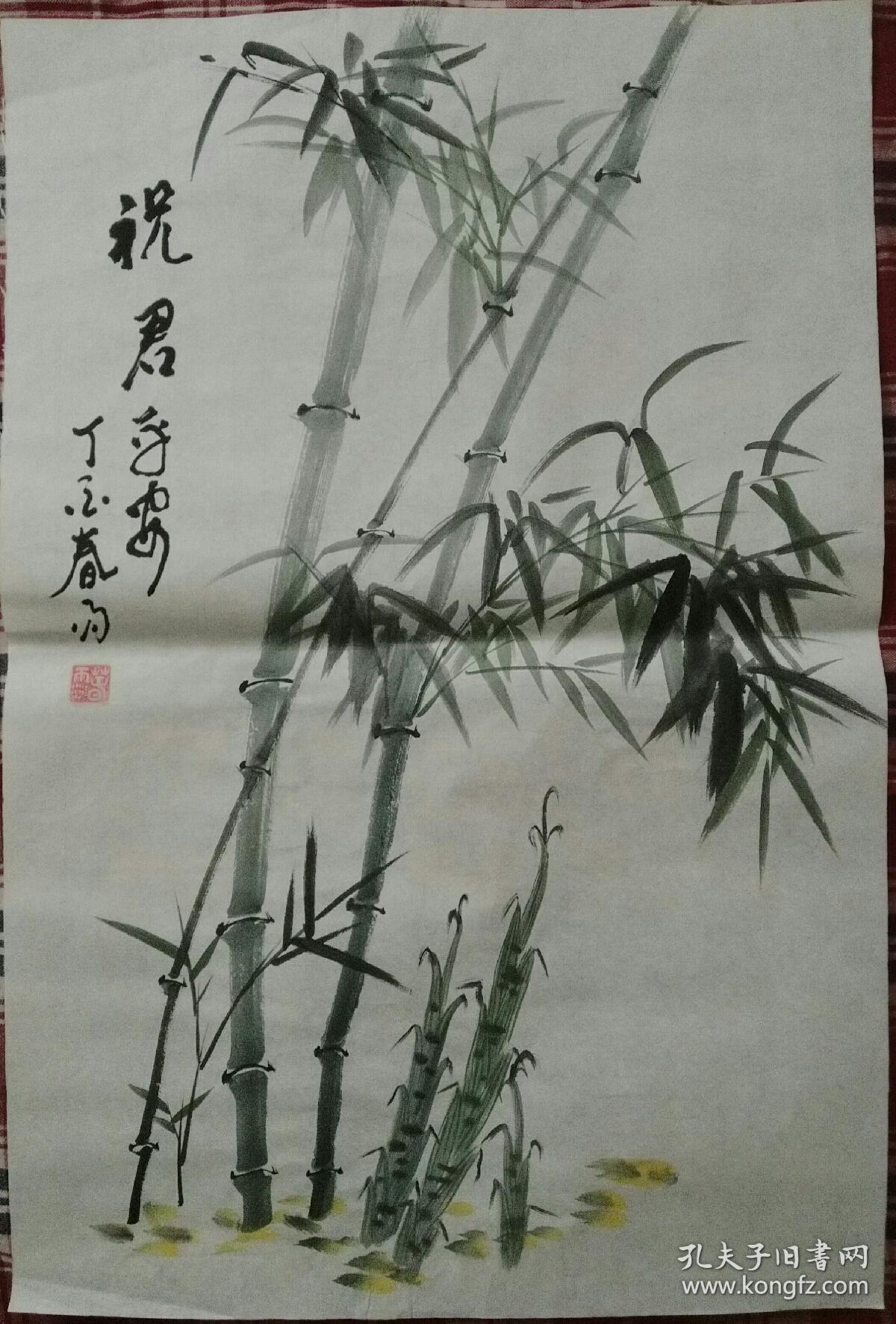 四尺三开国画竹子一一祝君平安