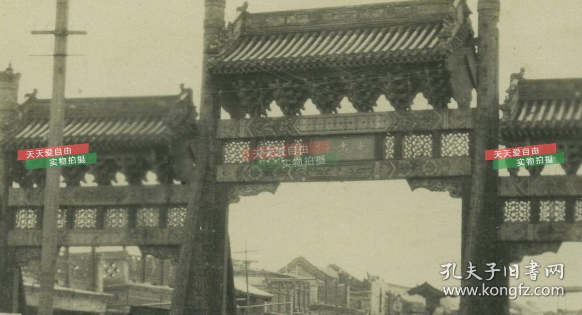 清末民初北京东城区东四路口北大市街牌楼和繁华的东四街道老照片泛银