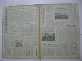 岳阳地区人口多少人口_岳阳地区地图全图(3)