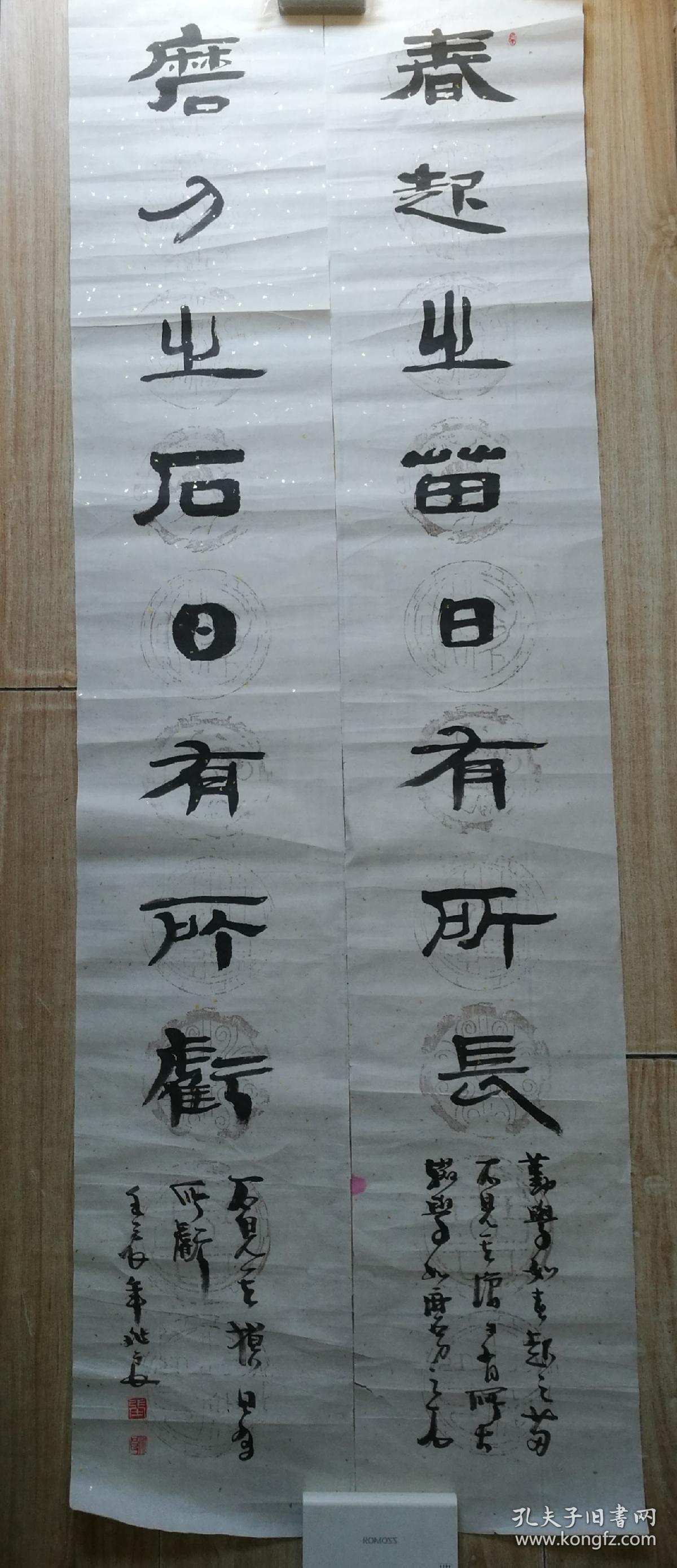 著名书法家 北京书法家协会顾问 教授段志华(1942~) 手写登记表一页 0