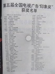 辘轳女人和井简谱_命运不是辘轳 辘轳 女人和井 主题歌 二胡 命运不是辘轳 辘轳 女人和井 主题歌 二胡简谱 命运不是辘轳 辘轳 女人和井 主题歌 二胡吉他(3)