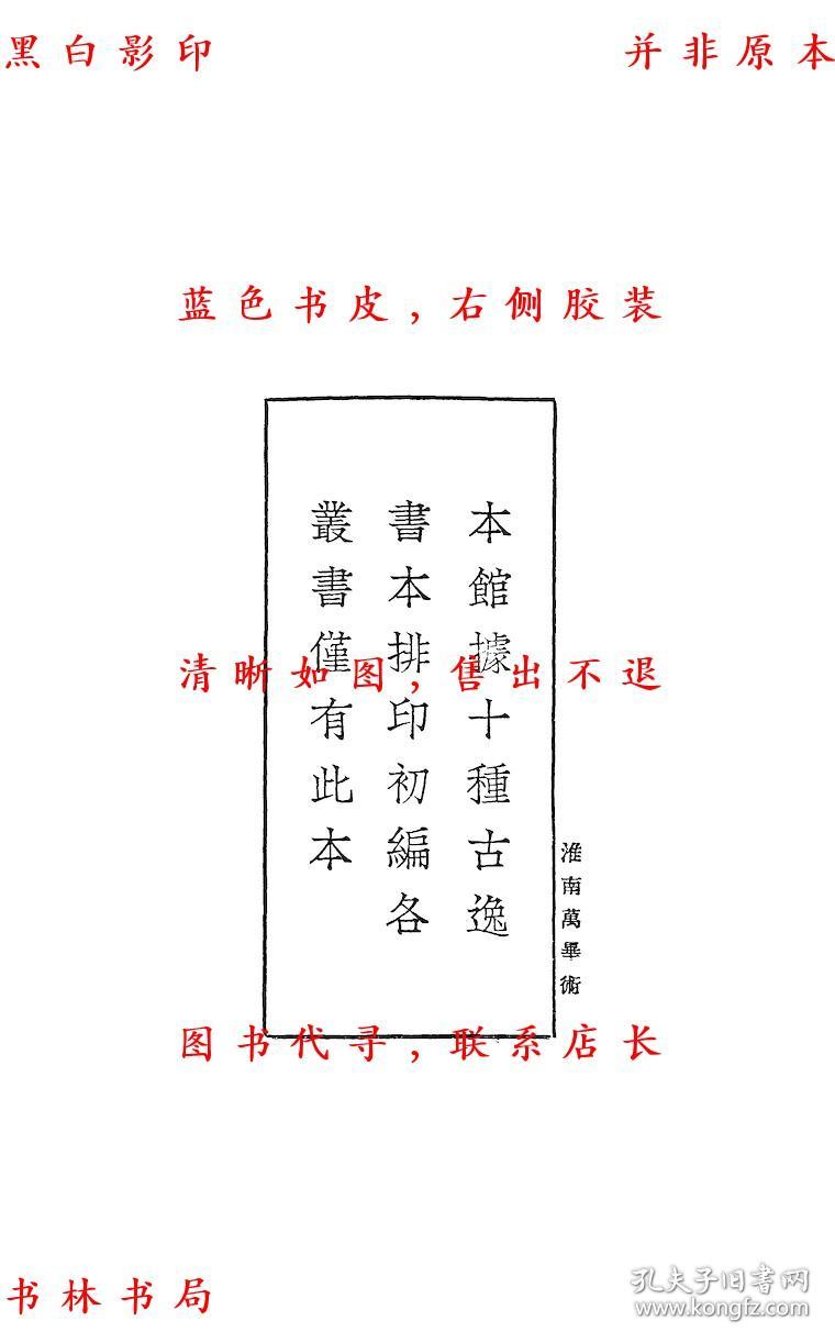 姓冯的总人口数_带姓的微信头像(3)