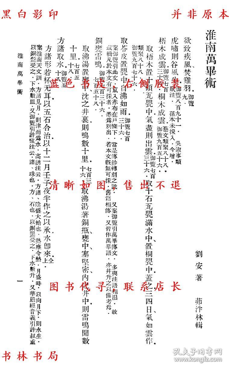 姓冯的总人口数_带姓的微信头像(3)