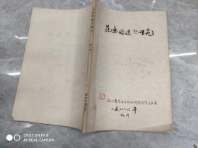 万泉河水青又青小提琴谱