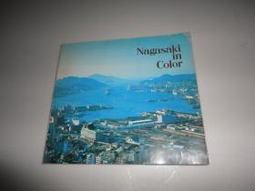 Nagasaki in Color 第二辑（长崎的颜色）日英文