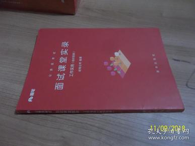 qoYBAFzbX6WAGsgEAAE5PPBUphg949_n.jpg
