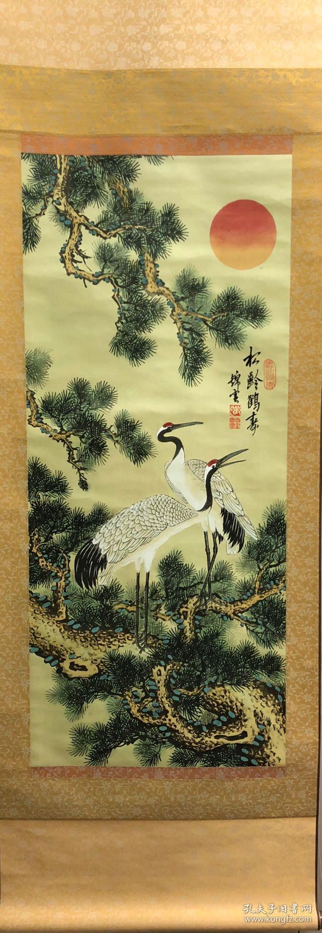 日本回流,小仓锦云笔,松龄鹤寿,吉祥图,绢本手绘,装裱轴头极考究,松鹤