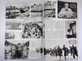 人口大晋察_晋察冀地图(2)