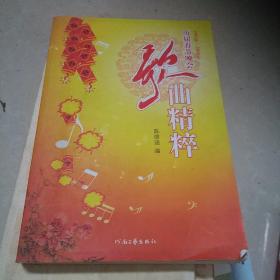 1983--2010年历届春节晚会歌曲精粹