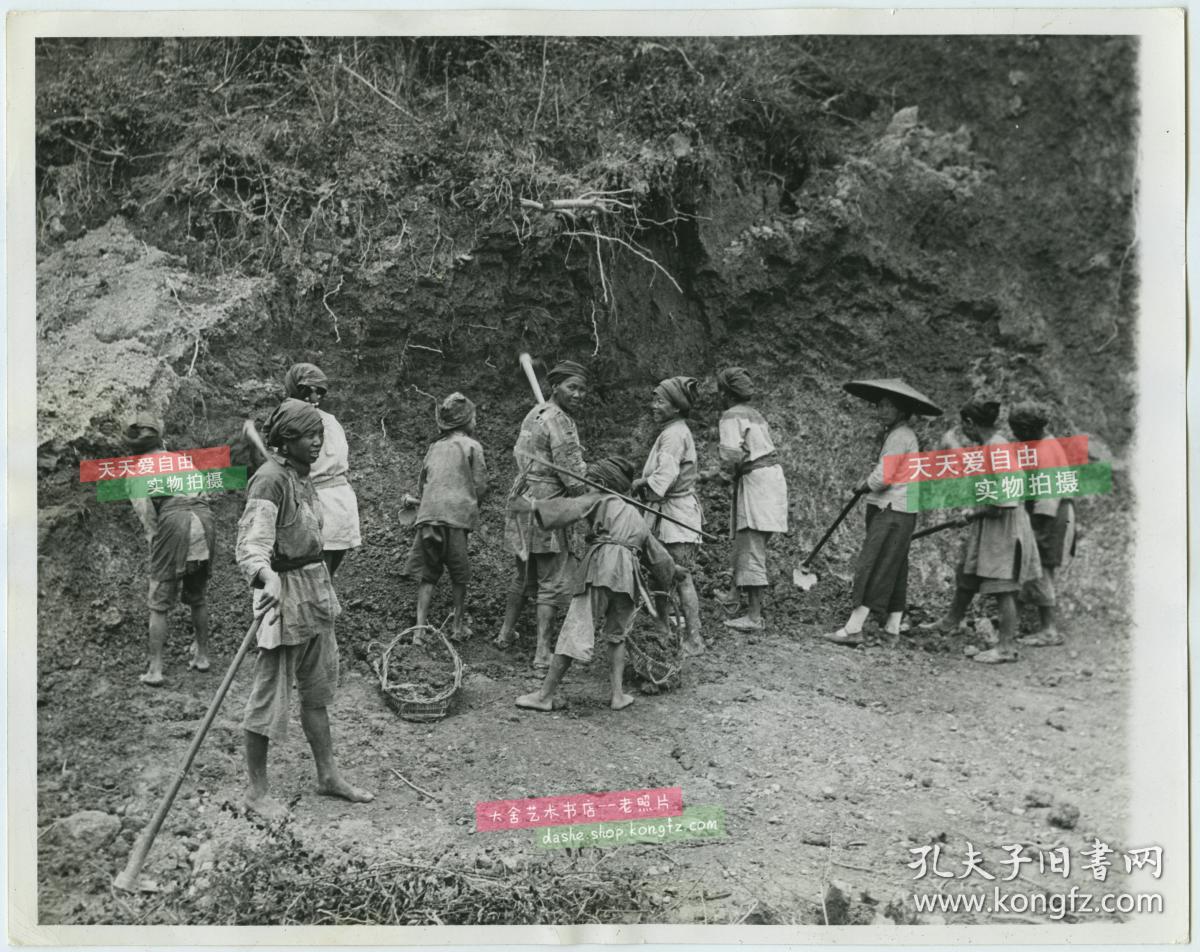 少数民族农民妇女参与修建滇缅公路老照片