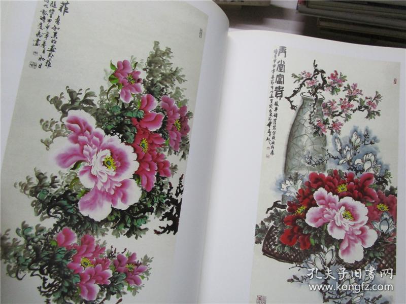 李清华画集作者李清华毛笔盖章签赠本