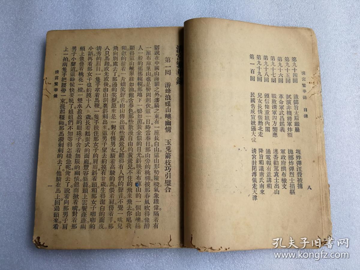 q4YBAF0AS4KAWKAoAALOaofdZIc560_b.jpg