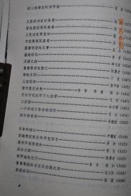 崖畔上酸枣简谱_打酸枣简谱(3)
