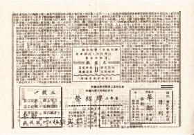 韩兰根简谱_儿歌简谱