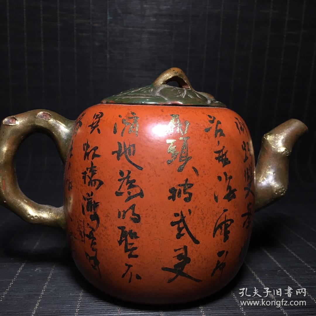 大师邵大亨手工紫砂壶