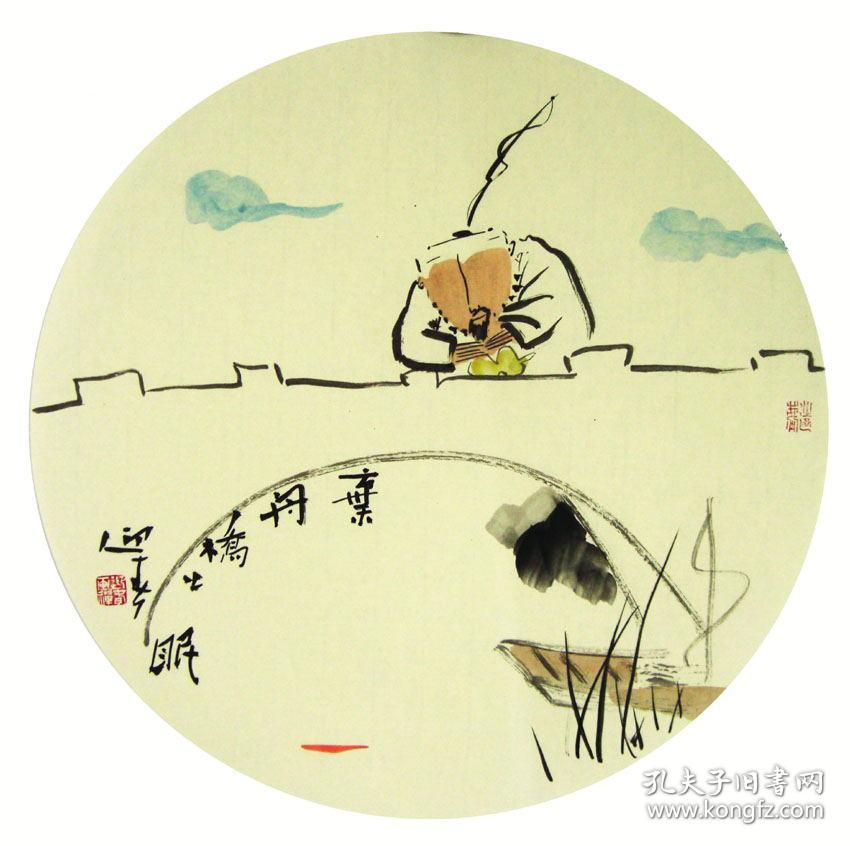 禅画家李迎春国画《弃舟桥上眠》