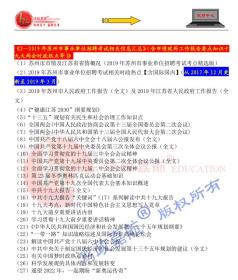 苏州会计招聘_【杭州会计上岗证考试培训班会计证考前辅导班】_黄页88网