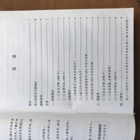 万州简谱_万州烤鱼图片(2)