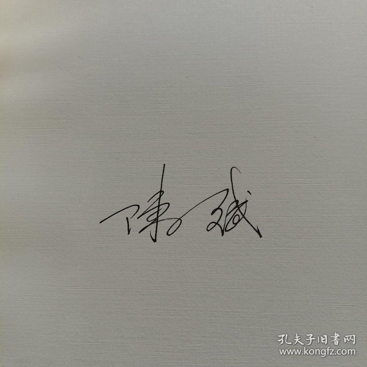 架构即未来:现代企业可扩展的web架构,流程和组织(原书第2版)(陈斌