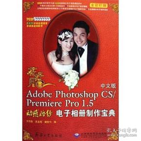 动态婚纱照怎么制作_婚纱照风格(3)