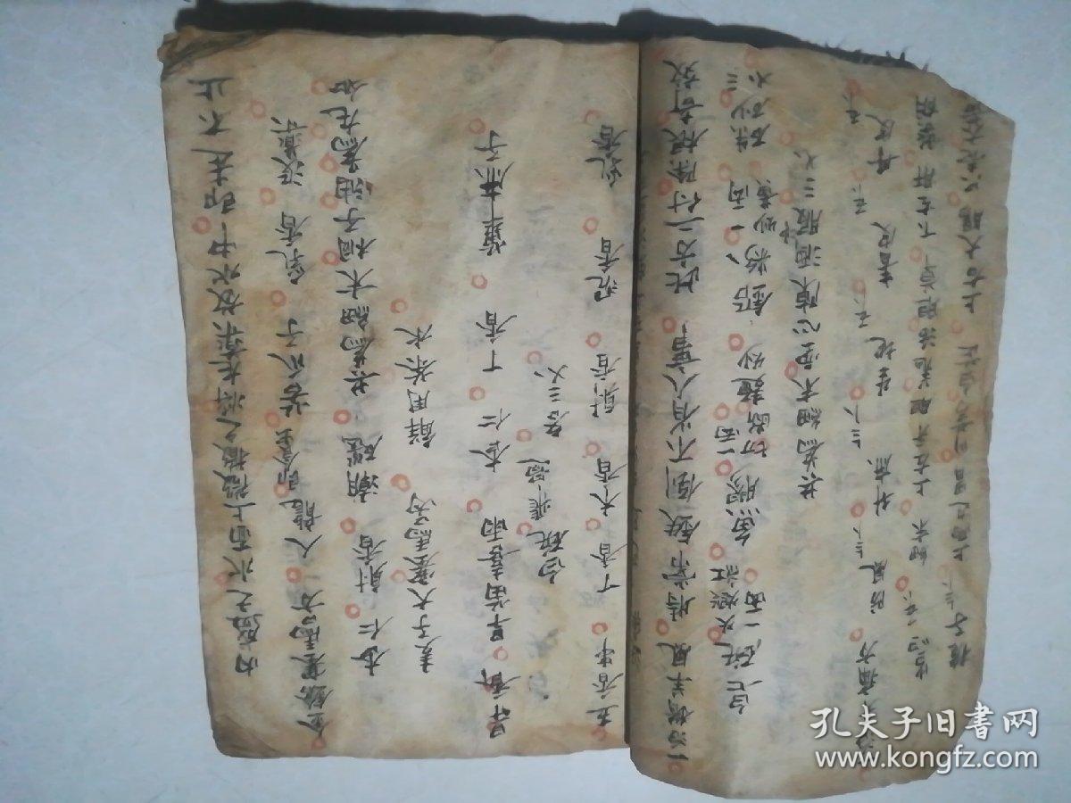 老中医手抄本一册 甘肃中医验方集锦 第三集 中医验方