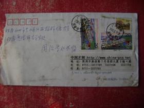 97-36.1997.9.30.貴州凱里邮隆回工商上街,靣贴j12.5-2.一枚
