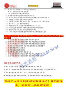 苏州会计招聘_【杭州会计上岗证考试培训班会计证考前辅导班】_黄页88网