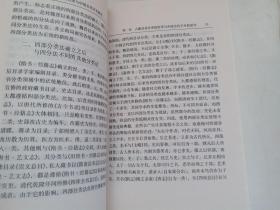 《古籍目录与中国古代学术研究》是国家教委高