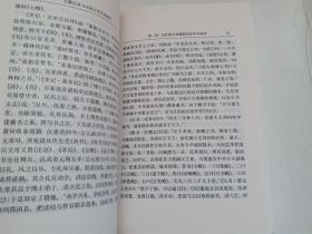 《古籍目录与中国古代学术研究》是国家教委高