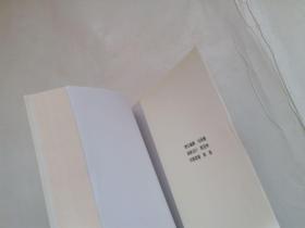 《古籍目录与中国古代学术研究》是国家教委高