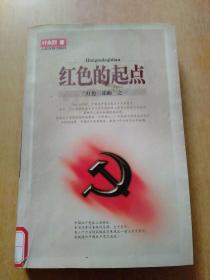 最新上架 超体书店 孔夫子旧书网 