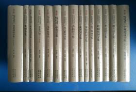 苏轼诗词大全视频 q4YBAF0MZCeAPRviAAIx8P6ghA8989_s.jpg