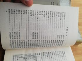 西河大鼓杨金花夺印曲谱_西河大鼓曲谱