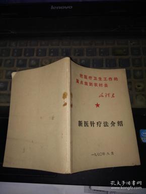 沈阳军区空军后勤部