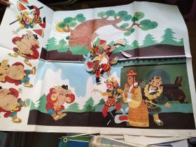 幼儿园故事教育挂图 中班 第二辑 1诚实的列宁