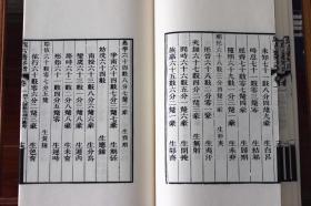 淮海琴书曲谱_拇指琴曲谱(3)
