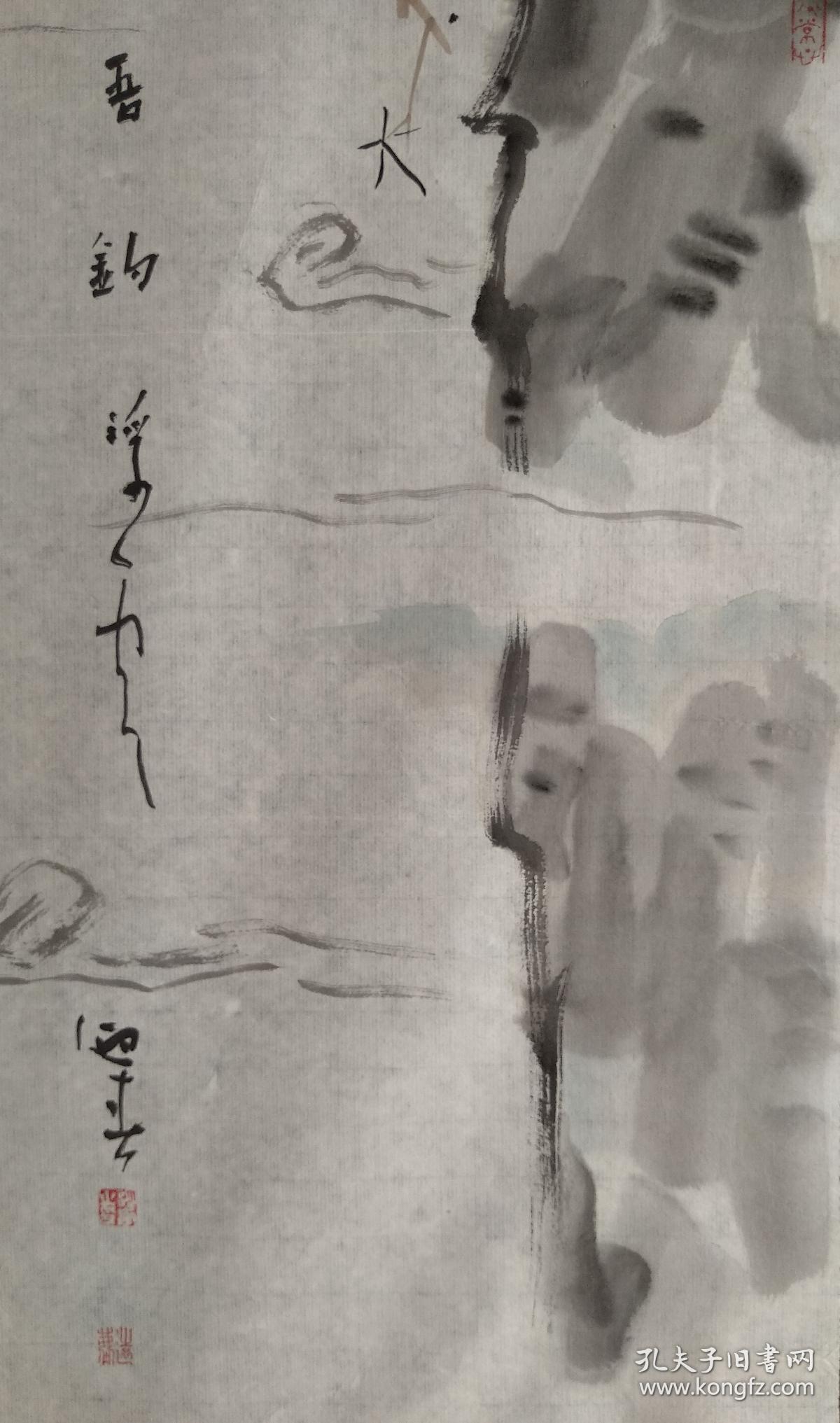 禅画家李迎春国画《你钓名利吾钓浮云》