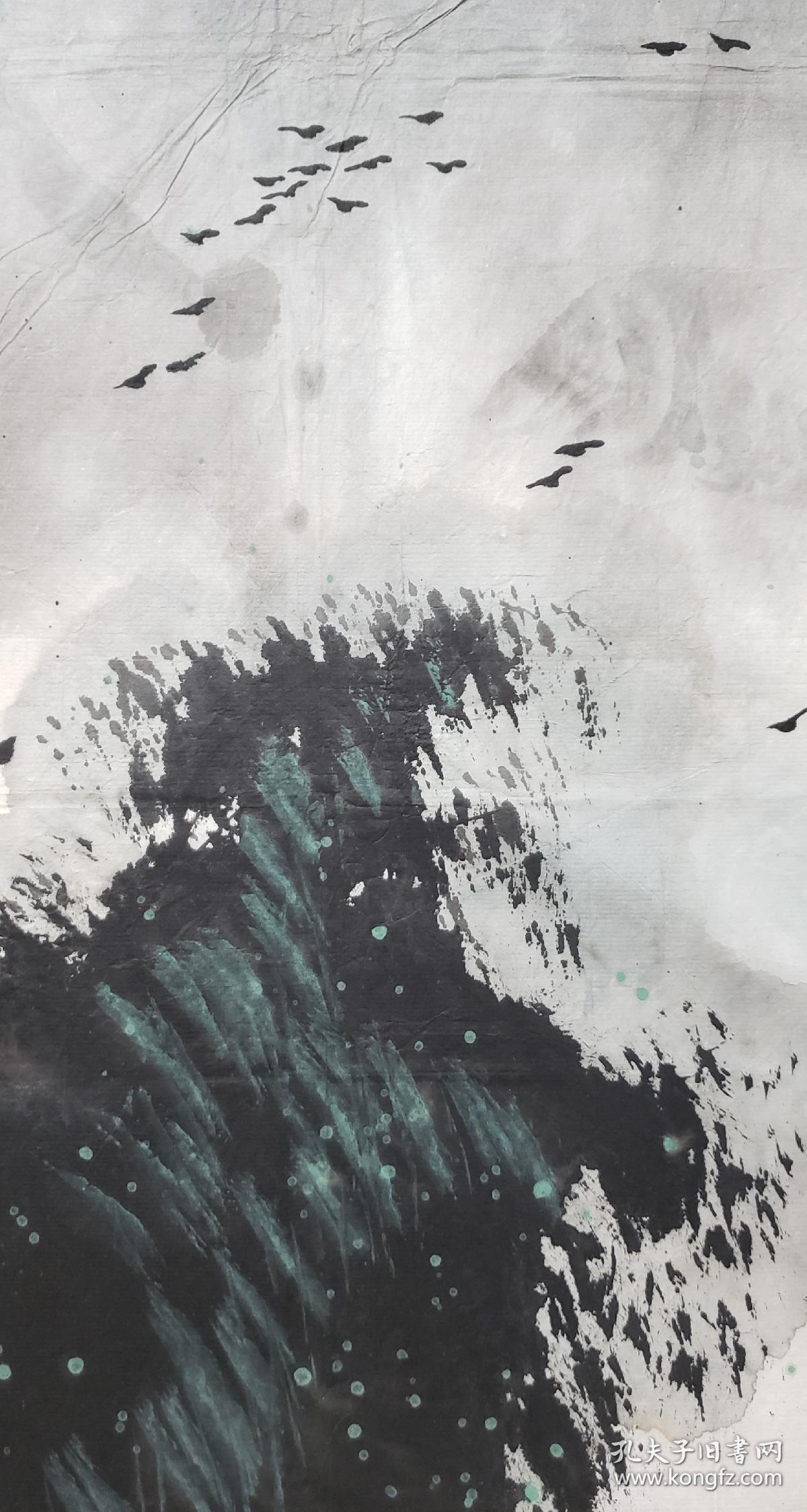 当代山东书画家许光设色山水斗方太湖春潮6661600000画库三柜二匣191