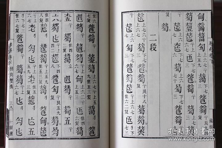 中国古典乐谱传统古典乐谱古琴古筝古典乐谱鉴赏音乐教材中国书店