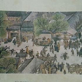 清明上河图时期的开封人口_清明上河图(2)