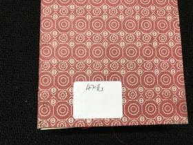 品质好的文房四宝有哪些品牌 q4YBAFz7xAOAaDnkAAL9RFszKMQ974_s.jpg