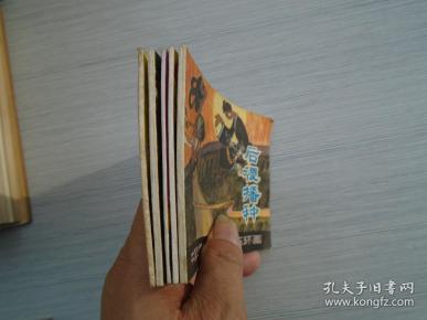 神农什么成语神话故事_神农尝百药的神话故事(3)