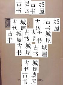 穆尔简谱_儿歌简谱(3)