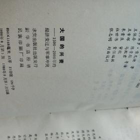 2000军GDP_山东17市上半年GDP出炉 青岛4520.3亿元总量领跑(2)