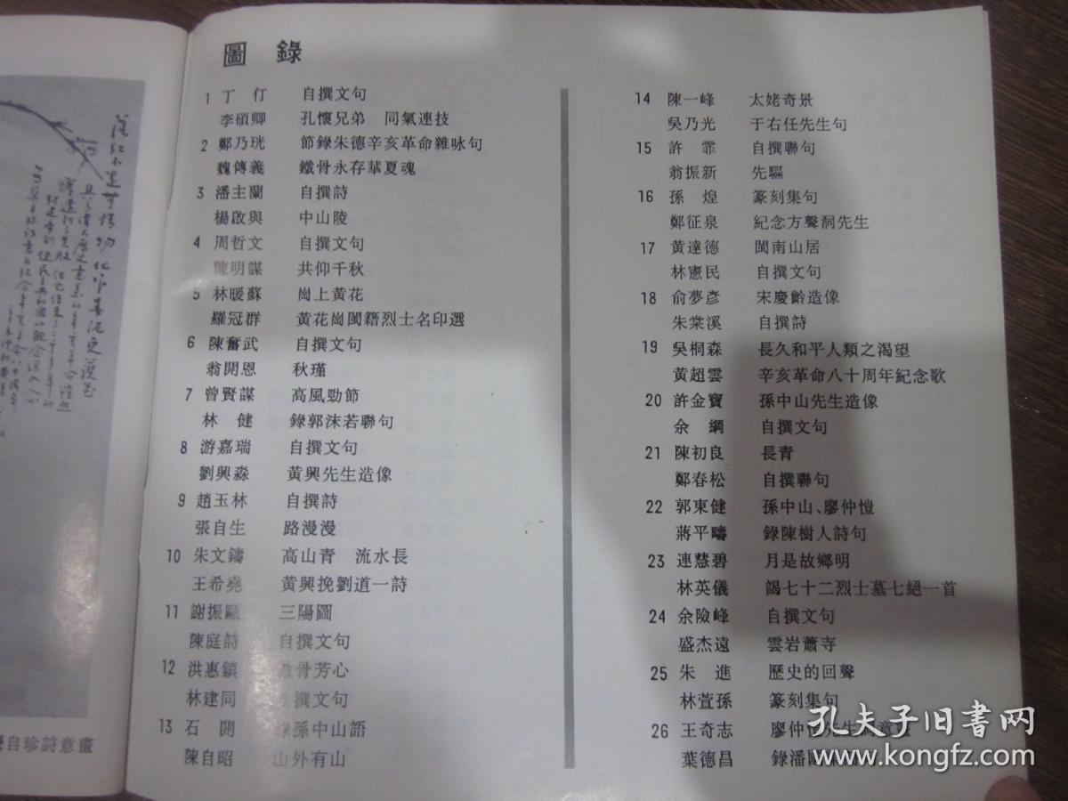 出售一幅旧油画应计入哪年gdp_风景油画(3)