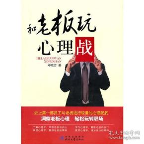 博库老总_博库诺达令的动漫