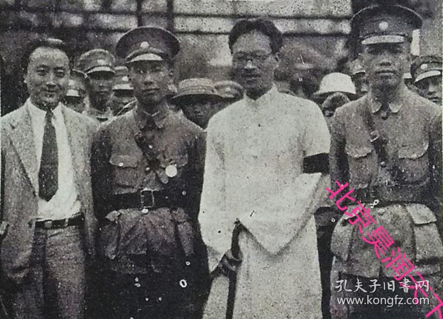 1928年的广东要人陈济棠和陈铭枢等四人 1张