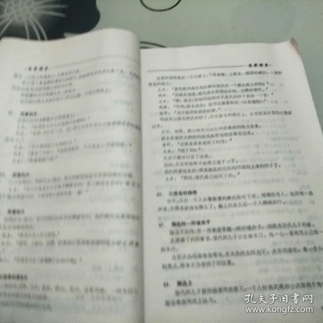 最后一个莫干人曲谱_最后的莫西干人曲谱