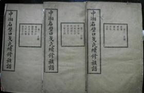 中国姓戈的有多少人口_中国有多少单身人口(2)